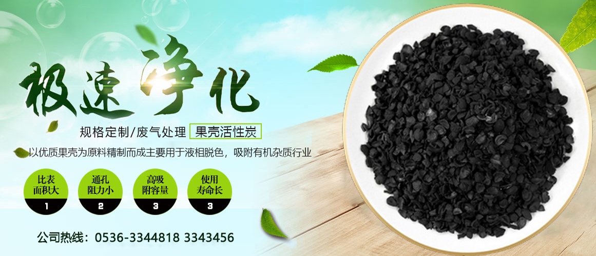 粉末顆?；钚蕴?></div>
	
  </div>
  <div   id=